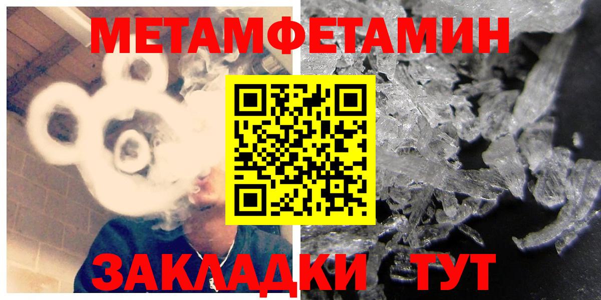 Амфетамин Розовый Белая Калитва