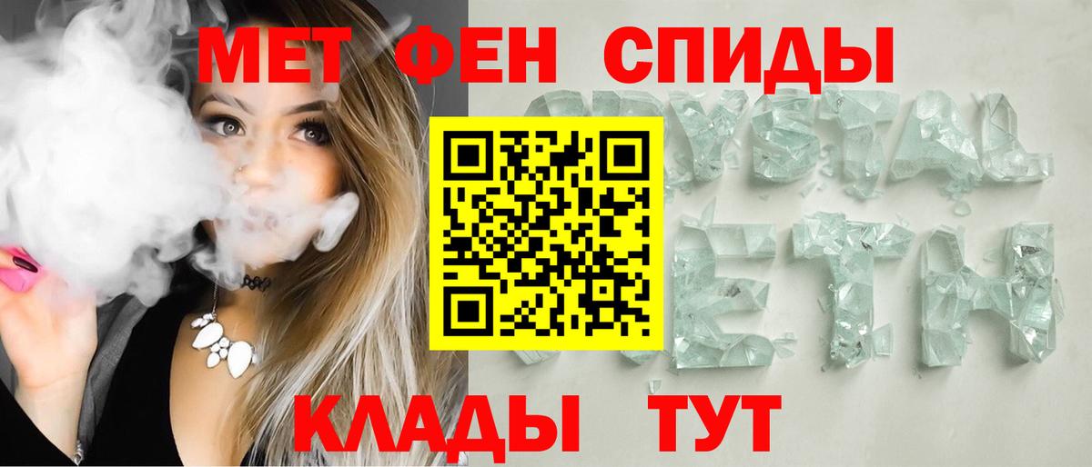 Амфетамин VHQ  Вход с VPN  АМФЕТАМИН  Белая Калитва  Amphetamine 
