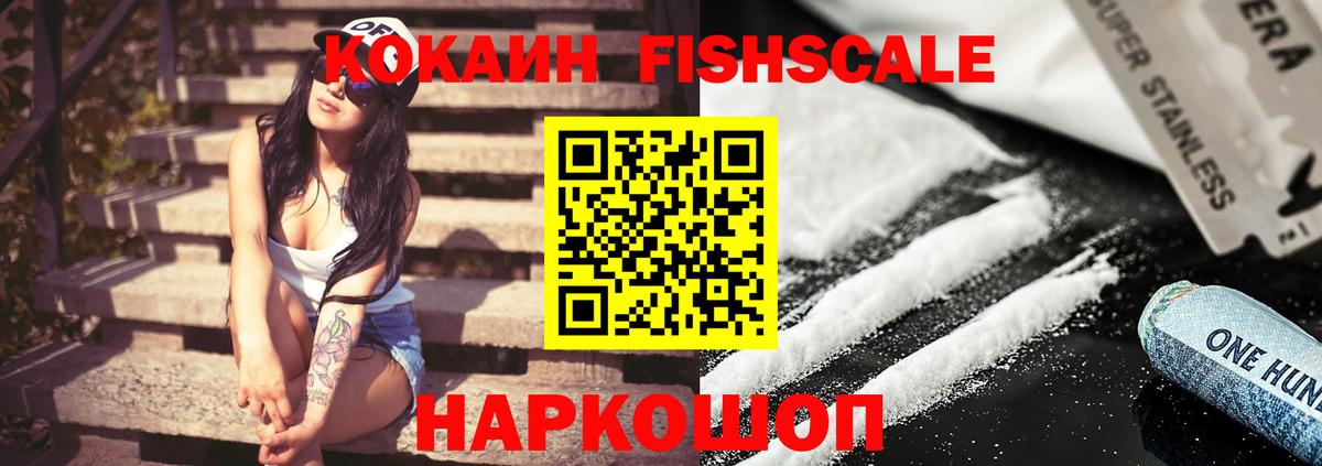 купить наркотики сайты  Кокаин Эквадор  Вход с VPN  Белая Калитва  Cocaine Эквадор 