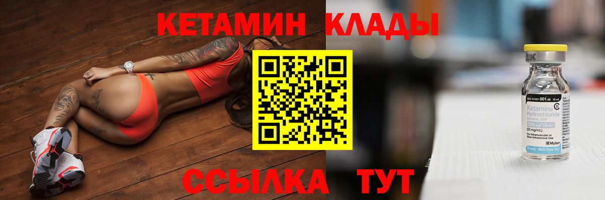 Белая Калитва    вход  Вход с VPN  Кетамин ketamine 