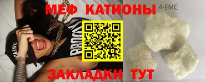 таблы Уссурийск