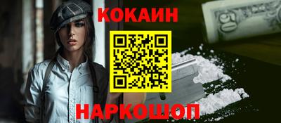 соль курить ск Усть-Илимск