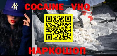соль курить ск Усть-Илимск