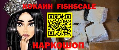 таблы Уссурийск