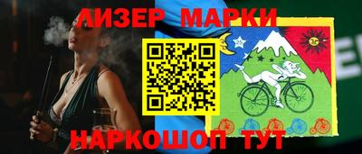 таблы Уссурийск