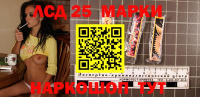 таблы Уссурийск