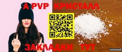 соль курить ск Усть-Илимск