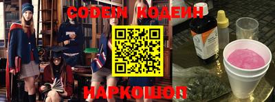таблы Уссурийск