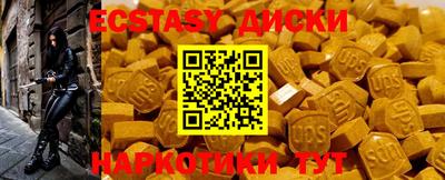 таблы Уссурийск