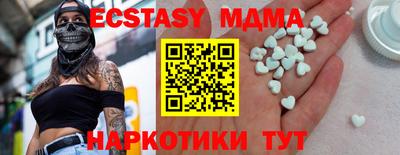 таблы Уссурийск