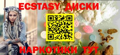 таблы Уссурийск