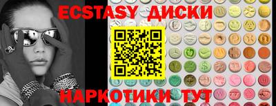 соль курить ск Усть-Илимск