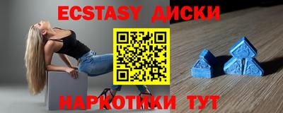 скорость Усть-Джегута