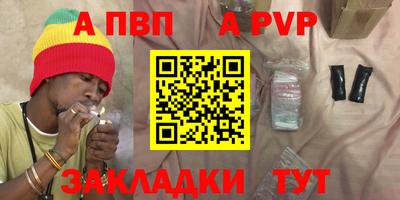 соль курить ск Усть-Илимск