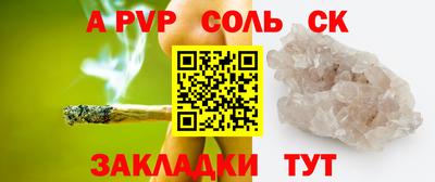 соль курить ск Усть-Илимск