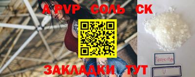 таблы Уссурийск