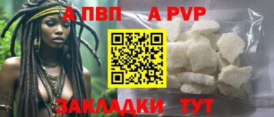 таблы Уссурийск