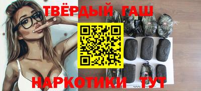 соль курить ск Усть-Илимск
