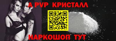 таблы Уссурийск