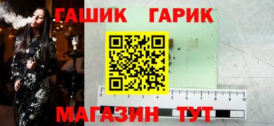 таблы Уссурийск