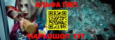 таблы Уссурийск