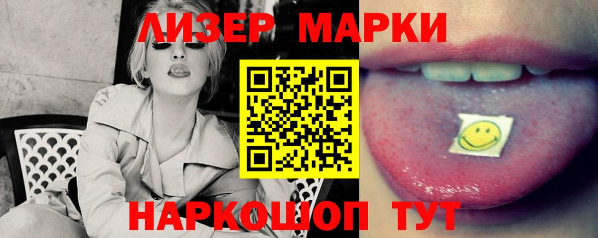 Белая Калитва  МЕФ  ГАШИШ  Вход с VPN  Cocaine  A-PVP СК кристаллы  LSD-25  Меф МЯУ МЯУ   МАРИХУАНА 