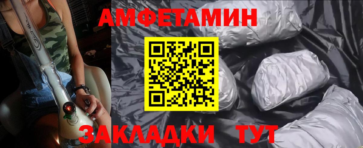 Метамфетамин кристалл Белая Калитва