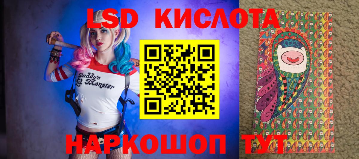 Белая Калитва  Марки 25I-NBOMe 1500мкг  Наркотические марки  сколько стоит  Вход с VPN 