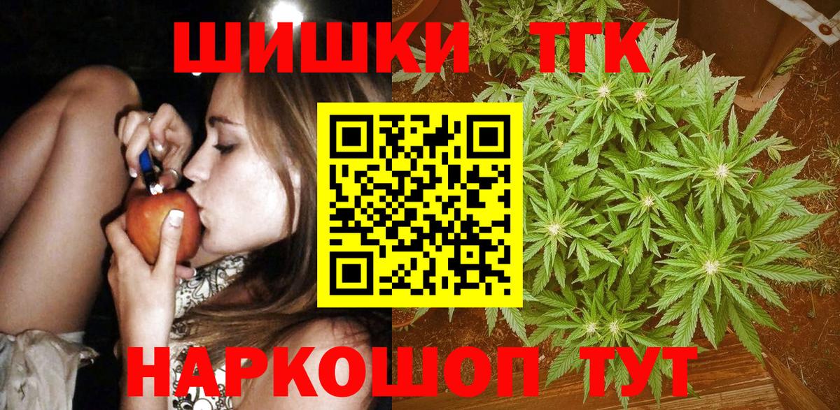 Марихуана гибрид Белая Калитва