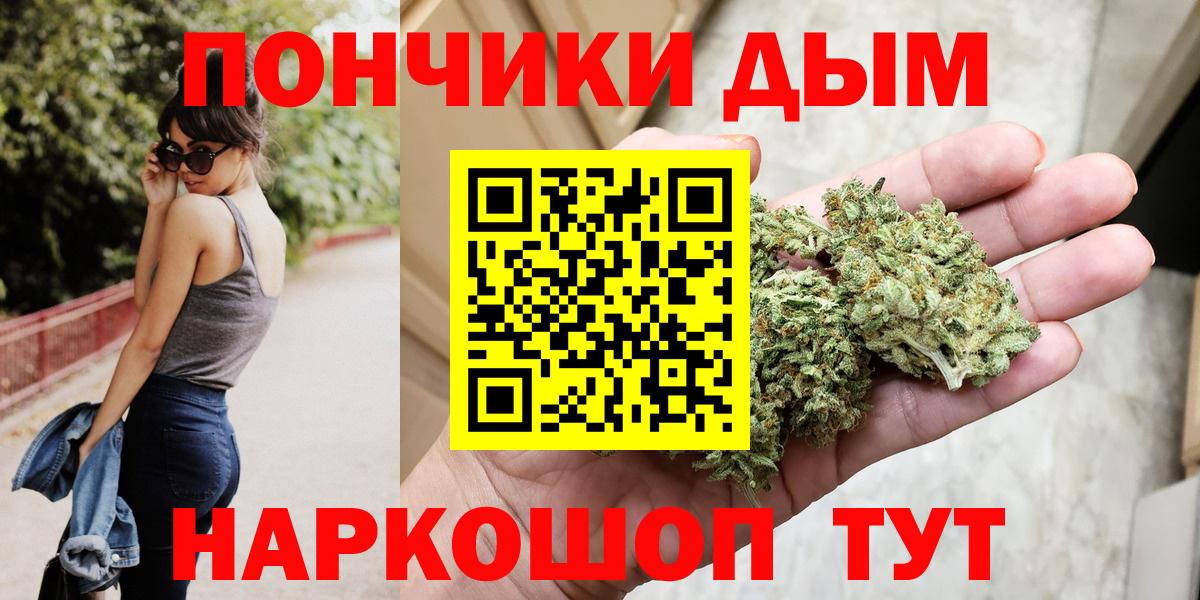 Белая Калитва  Шишки марихуана MAZAR  Бошки марихуана LSD WEED  Вход с VPN  Каннабис тримм 